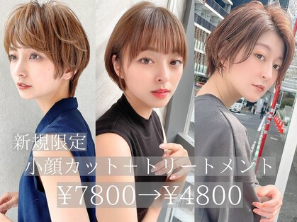 ローレン(LOREN)の写真