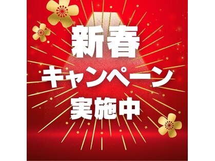 リリー 草津店(.Lily)の写真