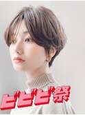 【ビビビ祭10000P還元】カット＋パーマ＋カラー30分スパ応募必須
