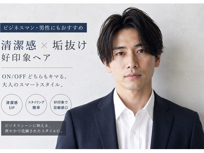 レア(l'ea)の写真