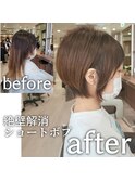 絶壁解消ショートボブ