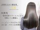 スキル 石岡(SKILL)の写真