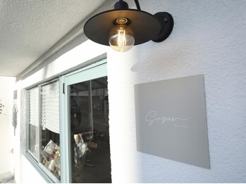 シュガー(Sugar.)の写真/自分へのご褒美に…♪ゆったりしたサロンタイムを過ごしたい方に、あなただけの特別な空間を*