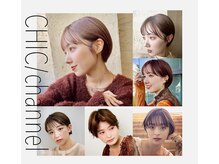 チャンネル 熊谷(channel)