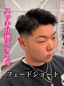 ルースト 心斎橋店(ROOST) MEN’S HAIR/サーフカール/刈り上げセンターパート/心斎橋
