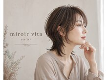 ミロワール ヴィータ アトリエ(miroir vita atelier)