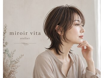ミロワール ヴィータ アトリエ(miroir vita atelier)の写真/完全貸切空間◎周りの目を気にせずリラックス＊一人ひとりに合わせた接客を心がけています