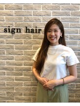 サインヘアー(sign hair) 伊藤 宏美