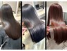 髪質改善/イオン縮毛矯正＋1stepケアトリートメント【￥13980⇒12980】