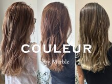 クルール バイ マーブル(COULEUR by Marble)