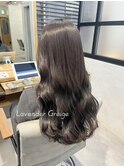 【児島】ラベンダーグレージュ