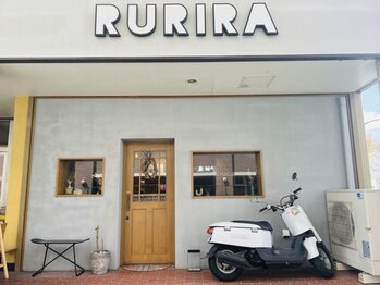 ルリラ(RURIRA)の写真/久留米にまだ少ないAujua取り扱い店★雰囲気/サービス/技術全ての口コミに好評価多数の実力店！