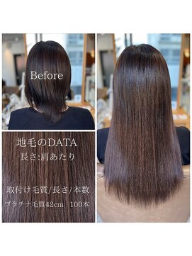 フツーロ 栄(FUTURO) プルエクステ