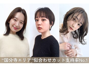 BASSA　国分寺店 