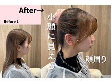 LashinVanこだわりの10ステップをご紹介