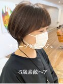 #耳かけショートカット#ワイドバング#くびれショート#-5歳