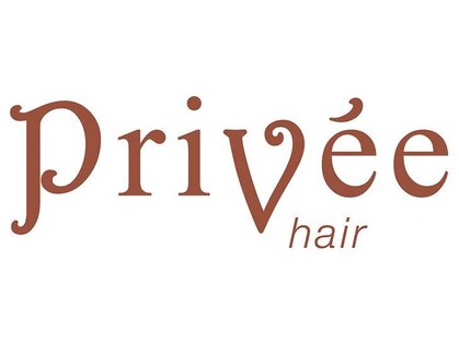 プリヴェヘアー(Privee hair)の写真