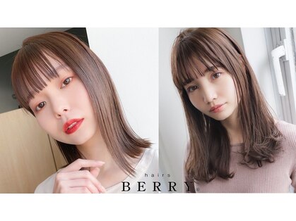 ヘアーズ ベリー 石山店(hairs BERRY)の写真