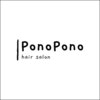 ポノポノ(PonoPono)のお店ロゴ