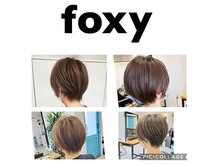 フォクシー(Foxy)