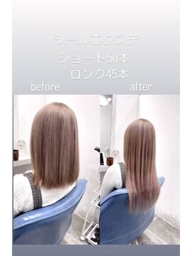 ウーロス(uros.) ミルクティー☆ロング