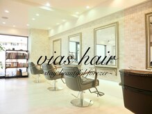 ヴィアスヘアー(vias hair)
