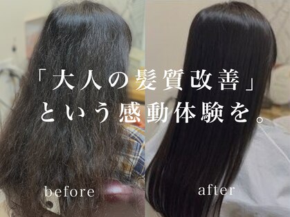 ヘアーカルチャー おゆみ野店(HAIR CULTURE)の写真