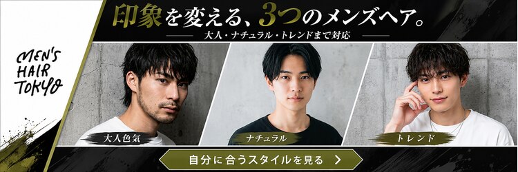 メンズヘアトーキョー 渋谷(MEN'S HAIR TOKYO)のサロンヘッダー