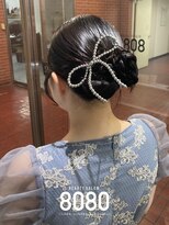 はればれ 桜木町 関内(8080)&nbsp;カチモリ垂らしあり