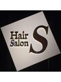 ヘアサロン エス(Hair Salon S)/塩原　剛