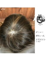 エクステンション キュー(extension Q)&nbsp;ボリュームエクステンション