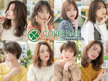 カバーヘア ブリス 上尾西口店(COVER HAIR bliss)の写真