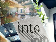 イント(into.)の雰囲気（into"interior”[津市/津駅/オージュア]）