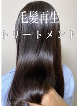 ウェーブインターナショナル 二の宮店(WAVE INTERNATIONAL) 【業界初】毛髪再生トリートメント
