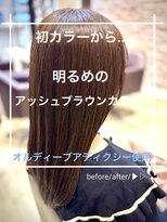 トレセッテ(tre sette)&nbsp;明るめアッシュブラウンカラー/くすませ寒色系仕上げ