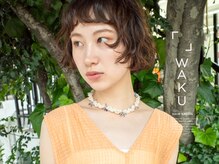 ワク(WAKU)