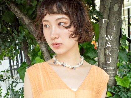 ワク(WAKU)の写真