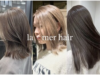 la mer hair【ラ・メール ヘア】