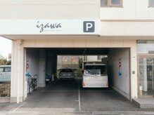 昭和橋を渡ってすぐ堤防沿いに走り3件目のビルの下が駐車場です