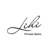 Private Salon Lihiのお店ロゴ