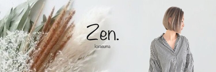 ゼンドットカラスマ(Zen.karasuma)のサロンヘッダー