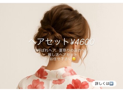 デイズ(DAYS)の写真