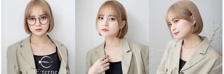 E:terne 大宮店【エテルネ】エクステ/ブリーチ/ケアブリーチ【2/28 オープン(予定)】のサロンヘッダー