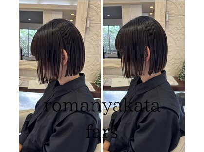 ロマンヤカタ ファース(ROMAN YAKATA fars)の写真