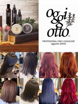 アフェクト 上大岡(affect)&nbsp;イメチェン/ハッシュカット/フルバング/似合わせカット/上大岡