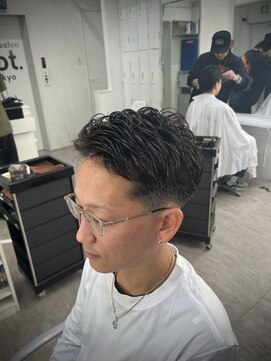 ドットファースト 町田店(dot. 1st) ワンカールパーマ/メンズパーマ/メンズサロン/町田/町田駅
