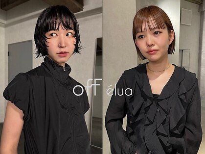 オフ エルア(ofF ’elua)の写真