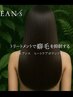 【癖毛にNo.1ケア】カット＋カラー＋ポテンツァ（選べるホームケア付）