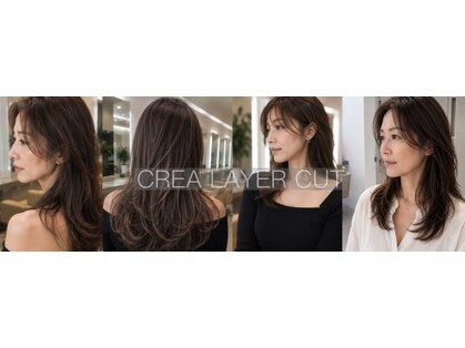クレア 茅ヶ崎(CREA)の写真