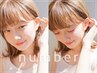 【梅雨対策♪】 髪質改善縮毛矯正＋超音波トリートメント￥19000